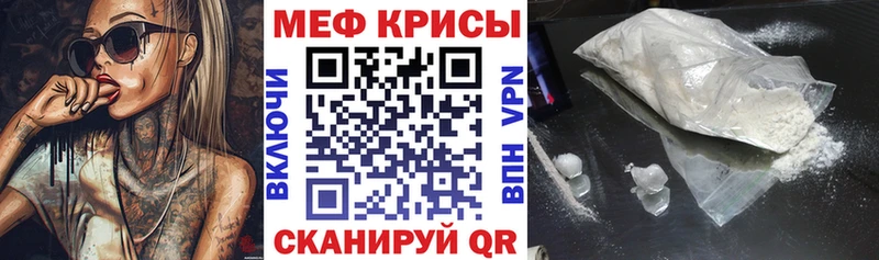 Где продают наркотики Иннополис Гашиш  МАРИХУАНА  Кокаин  МЕФ 
