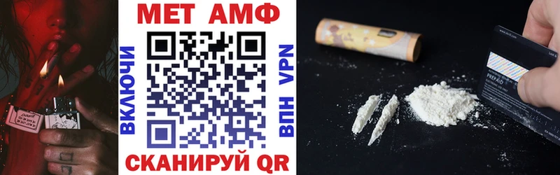 где продают наркотики  Иннополис  Amphetamine 97% 