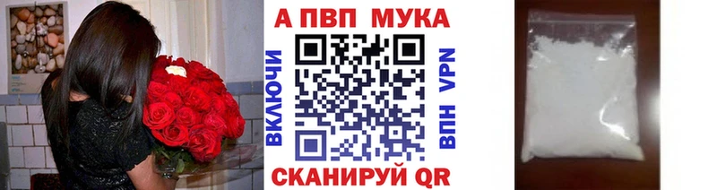 продажа наркотиков  Иннополис  A-PVP Crystall 