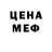 Метадон мёд Hyber#rbk DNB