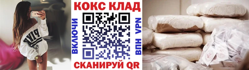 купить  цена  мориарти Telegram  Cocaine FishScale  Иннополис 