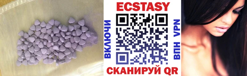 Экстази 99% Иннополис