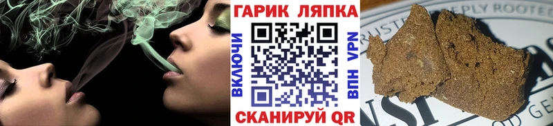 ГАШИШ убойный  Иннополис 