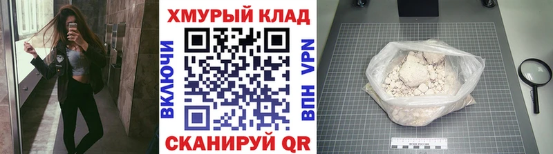 ГЕРОИН афганец Иннополис