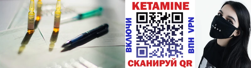 сайты даркнета телеграм  Иннополис  КЕТАМИН VHQ 
