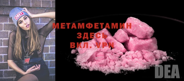 кокаин премиум Володарск