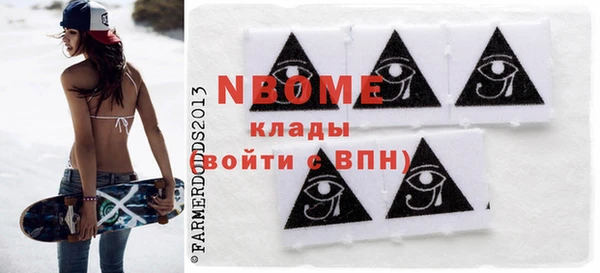 apvp Верея