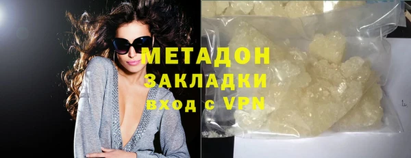 Альфа ПВП Верхний Тагил