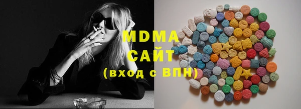 дистиллят марихуана Верхнеуральск