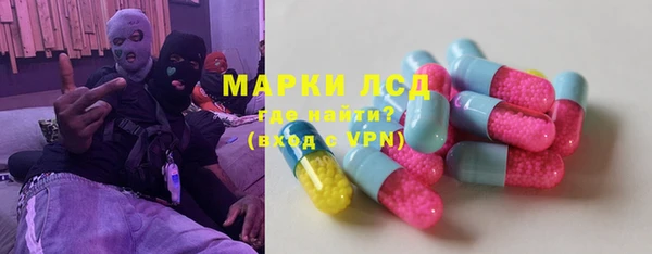 кокаин премиум Володарск
