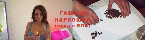 кокаин перу Бородино