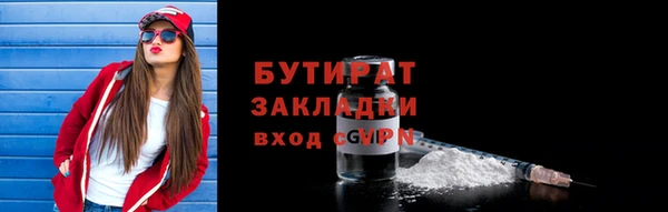 марки nbome Бугульма