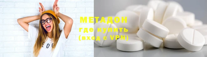 дистиллят марихуана Верхнеуральск