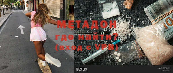 дистиллят марихуана Верхнеуральск