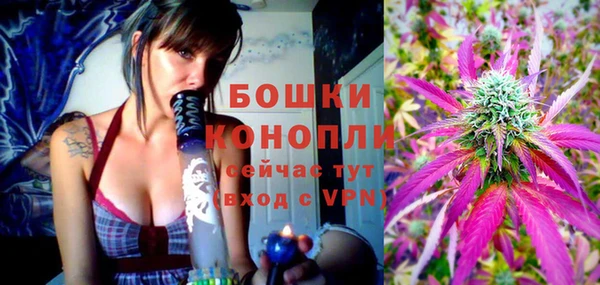марки nbome Волоколамск