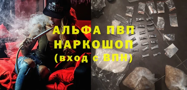 дистиллят марихуана Верхнеуральск