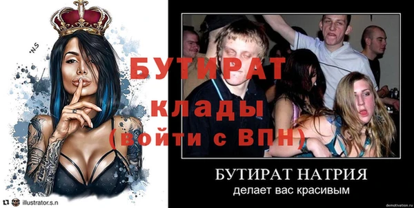 дистиллят марихуана Верхнеуральск