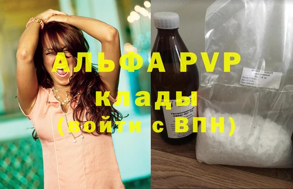 Альфа ПВП Верхний Тагил