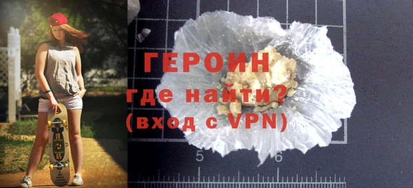 МДПВ Бронницы