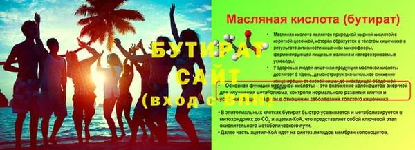 Альфа ПВП Верхний Тагил