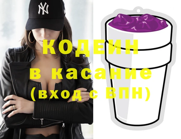 марки nbome Волоколамск
