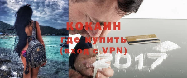 дистиллят марихуана Верхнеуральск