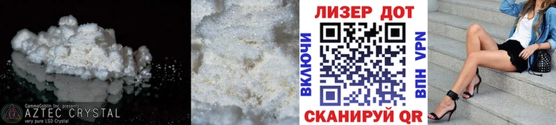 дарнет шоп  Иннополис  LSD-25 экстази кислота 