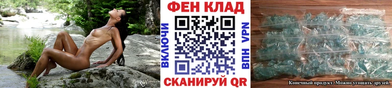 Метамфетамин мет Иннополис