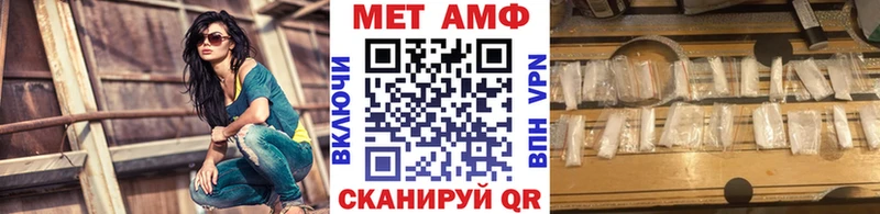 Первитин витя  купить  сайты  Иннополис 