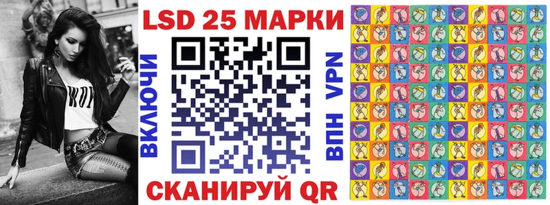 Наркотические марки 1,8мг  OMG вход  Иннополис 