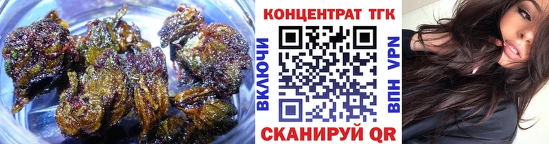 Дистиллят ТГК жижа  blacksprut tor  Иннополис 