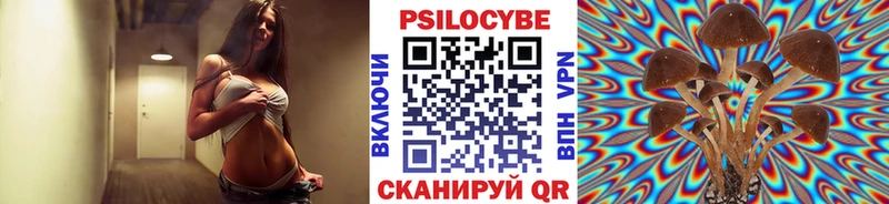 Галлюциногенные грибы ЛСД  Иннополис 