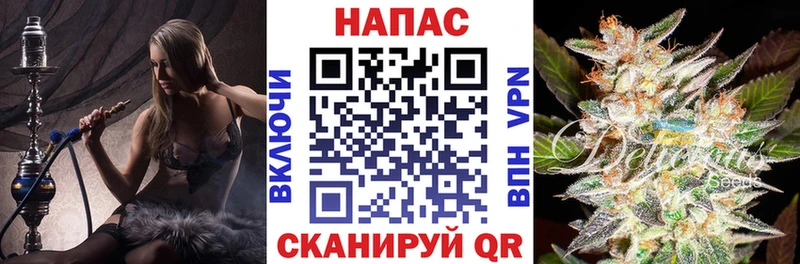 мега ТОР  Иннополис  Бошки Шишки MAZAR 