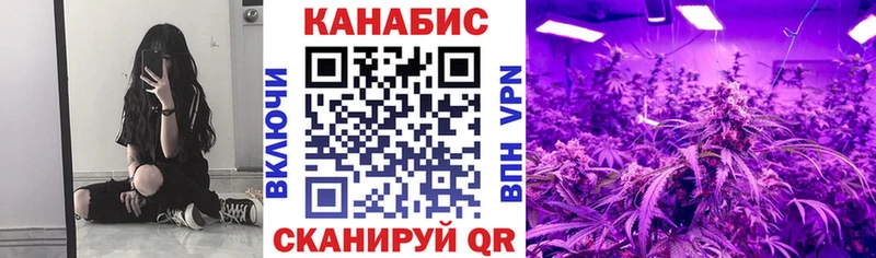 МАРИХУАНА Ganja Иннополис